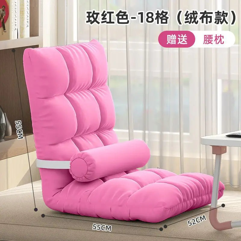 Lazy sofa computer chair bedroom small sofa chair ergonomic tatami seat