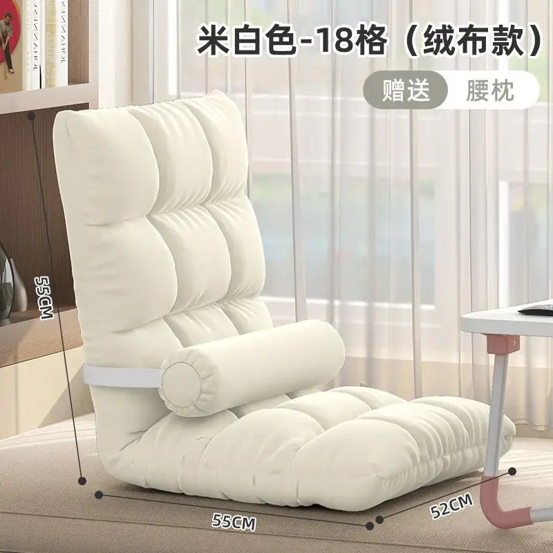 Lazy sofa computer chair bedroom small sofa chair ergonomic tatami seat