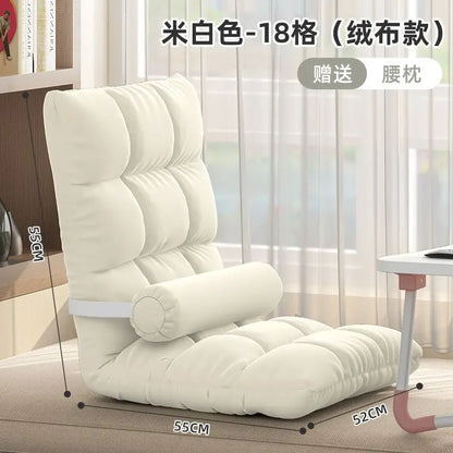 Lazy sofa computer chair bedroom small sofa chair ergonomic tatami seat