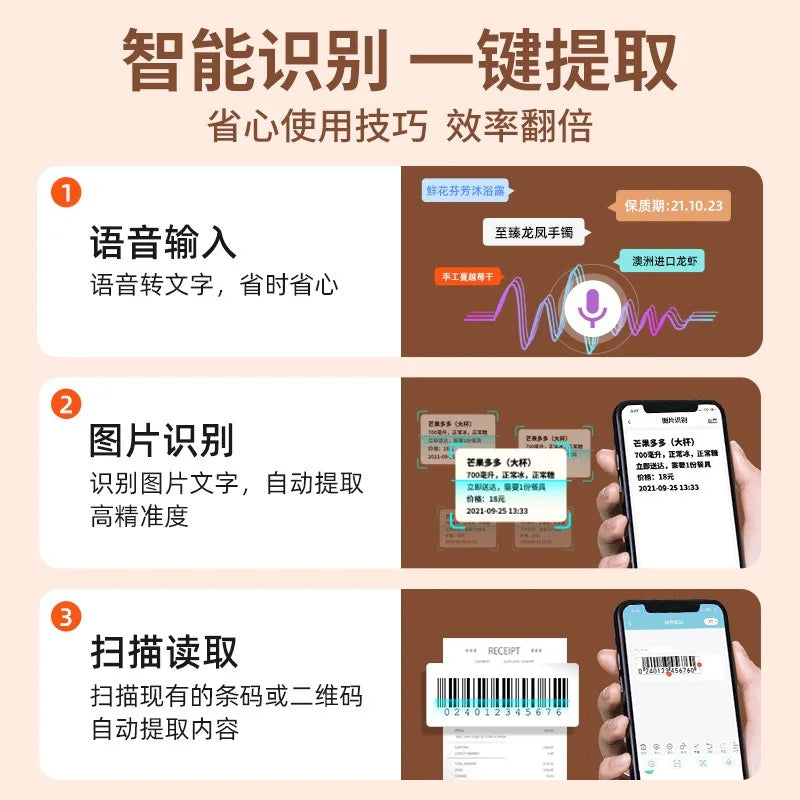 Suitable for M108 label printer, small cross-border e-commerce price Bluetooth self-adhesive thermal printer