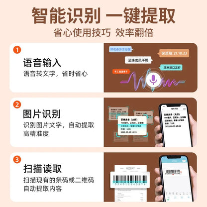 Suitable for M108 label printer, small cross-border e-commerce price Bluetooth self-adhesive thermal printer
