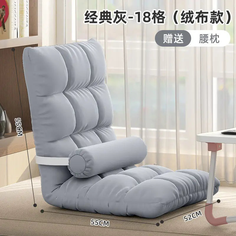 Lazy sofa computer chair bedroom small sofa chair ergonomic tatami seat