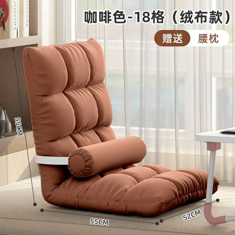 Lazy sofa computer chair bedroom small sofa chair ergonomic tatami seat
