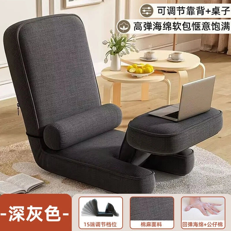 Lazy sofa computer chair bedroom small sofa chair ergonomic tatami seat