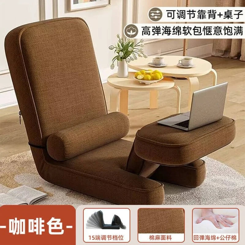 Lazy sofa computer chair bedroom small sofa chair ergonomic tatami seat